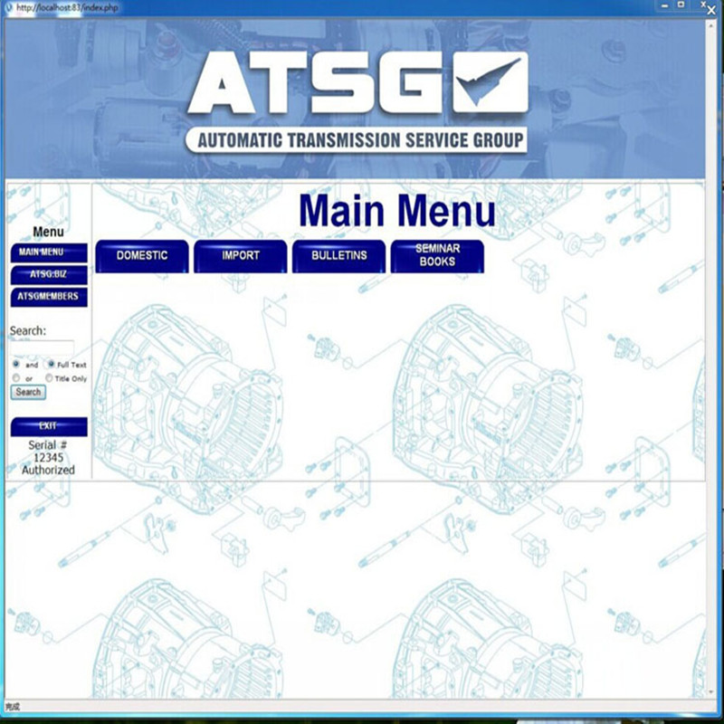Free install ATSG 2017 auto re - Auto Repair Shop For Transmissions review and price