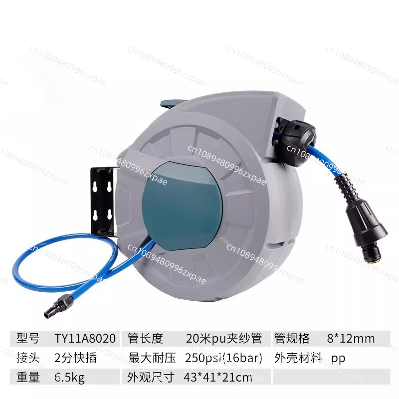 TY11A-8020 20M Automatic Retra - Auto Repair Shop In review and price
