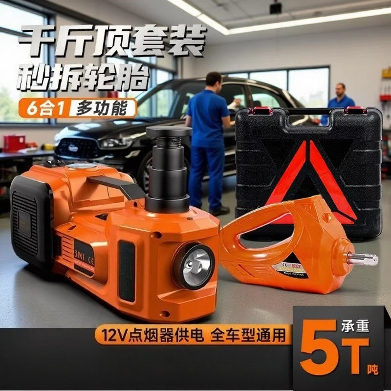 12V Electric Hydraulic Car Jac - Auto Repair Shops review and price