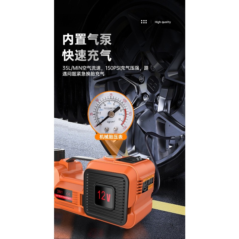 12V Electric Hydraulic Car Jac - Auto Repair Shops review and price